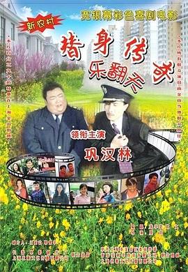 两个人看的www
