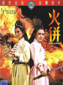 色综合久久综合